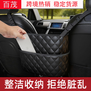 Car <b>Seat</b> <b>Storage</b> Bag 10L Leather Mesh Pocket Foldable Backseat Organizer For Car Interior - Product Image 5