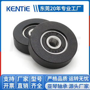 Rodamientos de Poliuretano Planos Resistentes al Desgaste de 5*26*7mm Directo de Fábrica, Rodillos Recubiertos de Goma para Líneas Transportadoras - Product Image 5