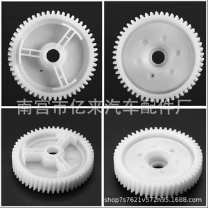 Engranaje Regulador de Ventana Mazda G22C5958X CM011050, Pieza de Reparación para Mazda 3, 6, CX7, CX9 - Product Image 4
