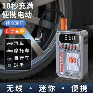 SuperPump Tire Inflator 150 Psi LCD <b>Display</b> Automatic Shut Off 12V USB <b>Cable</b> - Product Image 3