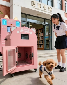 Machine <span class=keywords><strong>de</strong></span> toilettage intelligente Grey Ear pour chiens/chats, écran tactile LCD, 2-<span class=keywords><strong>en</strong></span>-1 lavage/séchage, thérapie à l'hydrogène, homologuée UE/US, universelle - Product Image 2