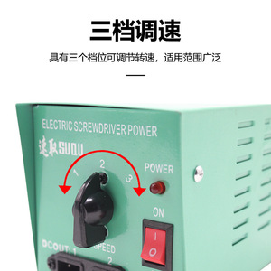 เครื่องจ่ายไฟไขควงไฟฟ้า 12V 220V AC-DC แบบเอาต์พุตเดี่ยว อุปกรณ์อุตสาหกรรม - Product Image 4