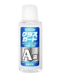 Kit de revêtement nano Willson Glass Guard couleur foncée pour la protection de la carrosserie des petites voitures, durabilité 1 an - Product Image 2