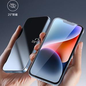 واقي شاشة زيا المضاد للتجسس 12 14 15 برو ماكس، واقي شاشة زجاجي مقوى للخصوصية لهواتف آيفون 17 16 - Product Image 3