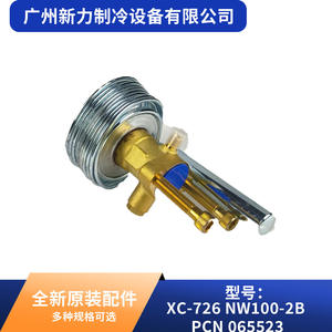 Capteur thermique Xc 726 Nw100 2b Pcn 065523 pour climatisation centrale, capteur de température avec fils, neuf et original - Product Image 2