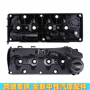 ฝาครอบวาล์วดีเซล Audi Volkswagen th 03L103469R 03L103469C ชิ้นส่วนเครื่องยนต์พลาสติก - Product Image 2