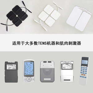 Parche de Masaje Terapéutico con 5 Electrodos para Suministros de Terapia de Rehabilitación - Product Image 5