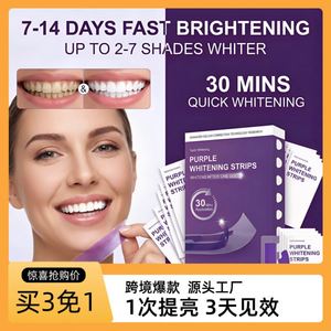 Tiras Blanqueadoras de Dientes V34 Púrpuras, 28 Unidades, Cuidado Seguro del Esmalte PAP, Eliminador de Manchas Amarillas, Refresca el Aliento, para Cuidado Bucal de Adultos - Product Image 1