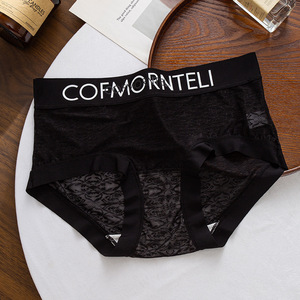 Ouruofeng Ropa Interior Femenina de Punto Ultrafina y Suave con Encaje, Diseño de Letras, para Verano, Corte Largo, Antibacteriana, de Tiro Medio, Sin Costuras - Product Image 6