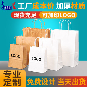 Kraft Paper <b>Bags</b> Custom Logo Printing Recyclable Boutique Twisted - Product Image 2