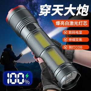 High Brightness Flashlight X97 Rechargeable 7200mAh <b>LED</b> Zoom Outdoor Camping <b>Work</b> <b>Light</b> With COB Side <b>Light</b> Digital Display - Product Image 1