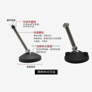 Bantalan kaki tahan guncangan dan antiselip, cangkir kaki Universal nilon baja tahan karat dengan sekrup kaki penyangga dapat digerakkan - Product Image 6