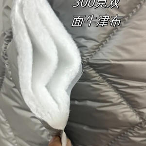 Contactez le service clientèle, matériau d'isolation multicouche, feuille de tissu en coton à 2 couches, tissu Oxford résistant à l'eau - Product Image 5