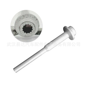น็อตรถยนต์ออดี้ WHT003187 อะไหล่ทดแทนเหล็กสำหรับการซ่อมแซม - Product Image 2