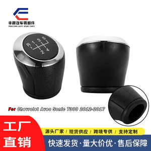 Poignée de levier de vitesses Chevrolet 5 vitesses en cuir ergonomique à insertion directe - Product Image 5