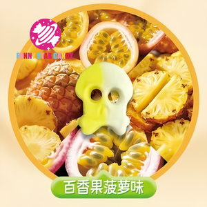 Caramelos Suecos Personalizados, Dulces de Goma con Sabor Ácido, Mezcla Variada para Halloween, Caramelos Suecos Masticables con Forma de Pulpo y Sabor a Fruta y Fresa - Product Image 4