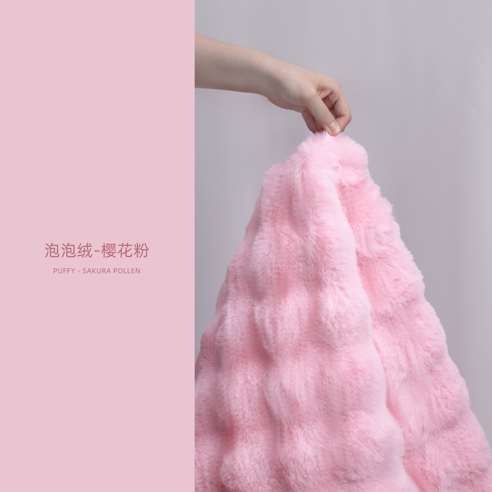 Velours bulle-sakura rose