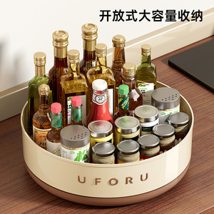 ชั้นวางของในครัวแบบหมุนได้ Uforu ถาดใส่เครื่องปรุงขนาดใหญ่ หมุนได้ 360 องศา สำหรับเก็บน้ำมัน เกลือ ซีอิ๊ว น้ำส้มสายชู - Product Image 4