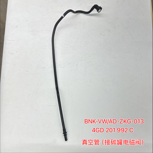 4GD 201 992 C 真空软管电磁阀适用于 A6L C7 Phideon 2016 1.8T <span class=keywords><strong>2</strong></span>.0T 3.0T <span class=keywords><strong>2</strong></span>.5L 汽车真空管 - Product Image 1