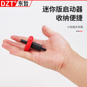 Dzt เครื่องมือสตาร์ทเครื่องตัดหญ้าสำหรับเครื่องยนต์สันดาปภายใน อะแดปเตอร์สว่านไฟฟ้า สีแดง 89616 - Product Image 2