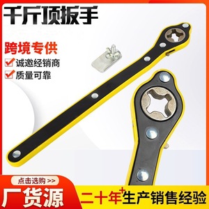 Manager Bao Scissor Jack 340mm Manual Car Jack With Star Shape Wrench Handle High Carbon Steel - Product Image 5