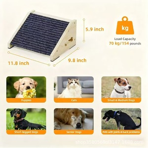 Rampa de madera para perros de 11.8x9.8x5.9 pulgadas, escalera antideslizante para mascotas pequeñas, gatos y mascotas mayores - Product Image 1