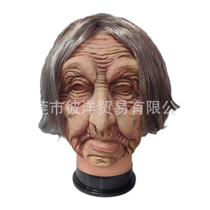 Máscara de Látex de Mujer Mayor de Pelo Corto, Divertida para Bromas, Disfraz de Halloween, Material de Emulsión - Product Image 5