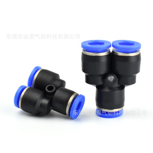 Conector en T Tipo Y JINEN de PVC Plástico para Tubo de Aire de 4, 6, 8, 10, 12, 14 y 16 mm, Resistente a la Presión de 12 kg - Product Image 2