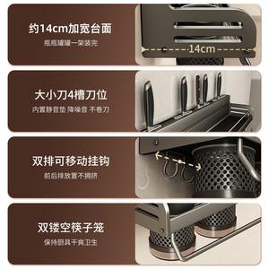 Estante de Almacenamiento de Cocina para Montar en la Pared, Modelo Blue Vine, de Aluminio, para Cuchillos y Condimentos, Diseño Rectangular sin Perforaciones, LT-6225Q - Product Image 5