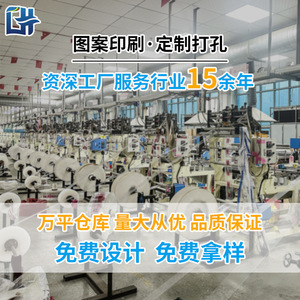 Dongguan Chenghua Flat <b>Pocket</b> Custom Color Printed Logo Full Page <b>Plastic</b> Packaging Bag Home Storage Stationery Document Storage - Product Image 4