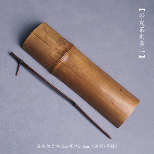 Handmade Bamboo Tea Scoop With Tea Needle And Caddy For Kung Fu Tea Ceremony Natural Art Collectible Craft Set - Product Image 4