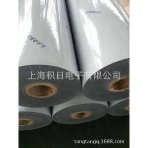 Película Protectora de Aluminio, Adhesivo Acrílico de una Cara, Removible, para Uso Industrial - Product Image 4