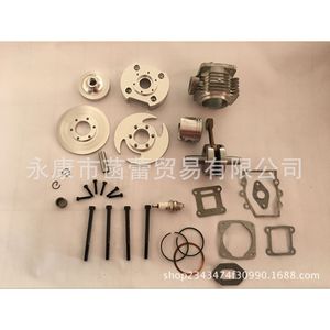 Kit de Modificación de Culata de Cilindro de Cuatro Piezas CNC para Motor de Gasolina Pequeño de 49cc, Sistema de Ajuste de Desplazamiento de Pistón - Product Image 4