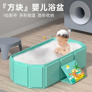 Baignoire pliable pour bébé, <span class=keywords><strong>piscine</strong></span> pour les moins de 3 ans, utilisation à domicile et en extérieur, <span class=keywords><strong>jeux</strong></span> de natation pour nouveau-nés - Product Image 2