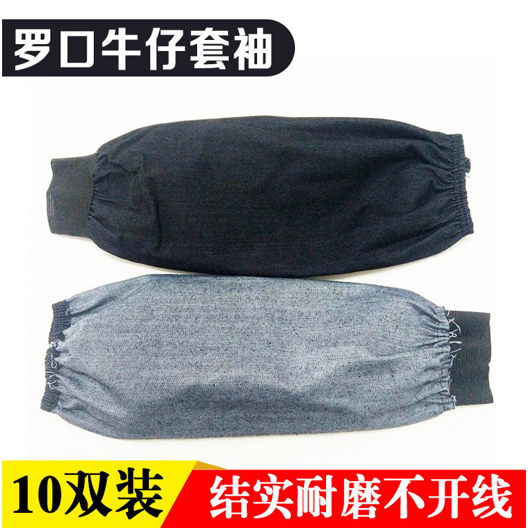 Denim wellhead sleeve 00977