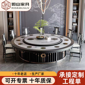 Mesa de Comedor Redonda Eléctrica de Estilo Chino con Función de Hot Pot y Rotación Automática, Duradera, para Sala de Estar - Product Image 5