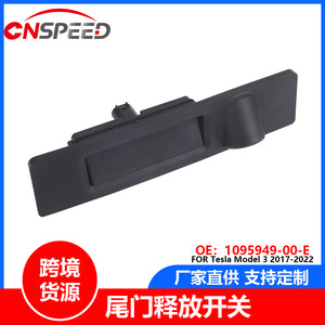 สวิตช์ประตูท้ายสำหรับเทสลารุ่น 3 รุ่น Y 1095949-00-E สีดำ ABS อะไหล่ทดแทน - Product Image 5