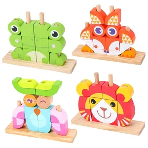 3D动物积木木制玩具马赛克积木儿童早期教育智力蒙特梭利创意益智玩具礼品