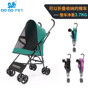 Poussette pour animaux de compagnie petite et légère, poussette tout-en-un pour chiens et chats Teddy, pratique pour les voyages. - Product Image 2