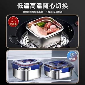 316 Stainless Steel Food Storage Container 1800ml Rectangle Sealed With Lid For Refrigerator And Travel Use - Product Image 5