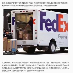 Expédition express LCL de Xi Chao Rui Pin de Chine vers les États-Unis, porte à porte, avec dédouanement et taxes incluses pour vêtements et rideaux. - Product Image 4