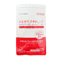 Sachets Doypack Personnalisés OEM/ODM Stratifiés Refermables en Matériaux MOPP/VMPET/PE pour l'Emballage Pharmaceutique et de Compléments Vitaminiques