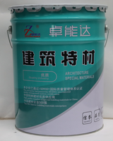 Résine époxy autolissante colorée pour revêtement liquide de sol en béton, application au pinceau, dosage 2,0-2,5 kg/m², séchage 24-48 heures