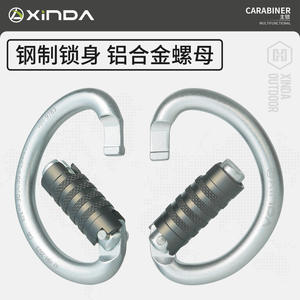 Mosquetón Semicircular Xinda de Acero Inoxidable de Tres Secciones con Bloqueo Automático para Montañismo, Escalada en Roca y Exploración de Cuevas - Product Image 4