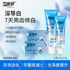 Dentifrice aux acides aminés Xueliya 120g/180g, blanchiment intense, haleine fraîche pour adultes - Product Image 5