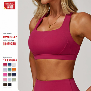Sujetador Deportivo Disko Sport Cloud Feel para Yoga, Mujer, Elástico en Cuatro Direcciones, Alta Intensidad, Ropa Deportiva para Gimnasio 8047 - Product Image 4
