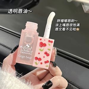 Gege Bear Wholesale <span class=keywords><strong>Lip</strong></span> Set Watershine <span class=keywords><strong>Labial</strong></span> Honey Pseudo Plain Lipstick Hidratante Nutritivo <span class=keywords><strong>Lip</strong></span> <span class=keywords><strong>Oil</strong></span> - Product Image 4