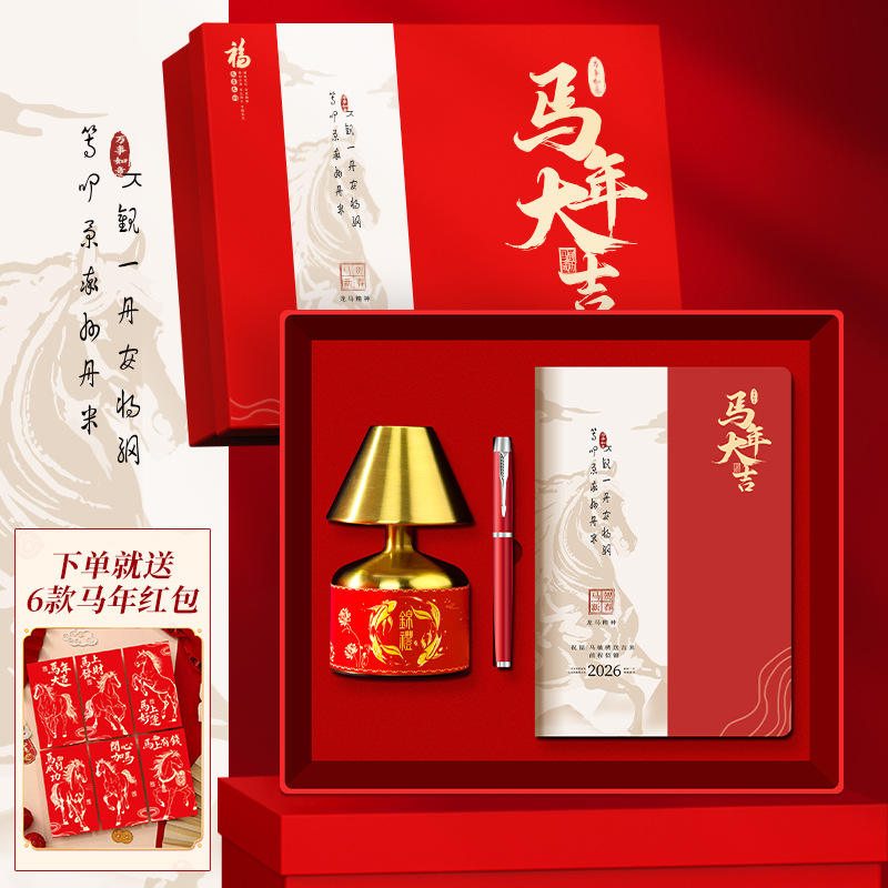 [ฉบับพิเศษปีม้ามงคล] ปากกาโน้ตบุ๊คไฟกลางคืน (รวมซองแดงปีม้า 6 ซอง)