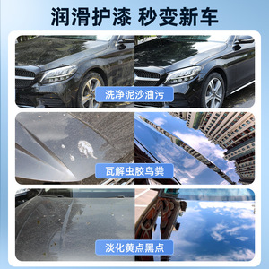 น้ำยาล้างรถยี่จู คาร์นูบา แวกซ์ 2 ลิตร สูตรกลาง ฟองเยอะ พร้อมเคลือบนาโน - Product Image 5