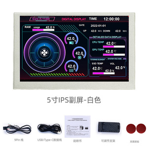 Chasis de pantalla secundaria de 5 pulgadas, carcasa de computadora IPS, pantalla secundaria, <span class=keywords><strong>GPU</strong></span>, monitoreo de <span class=keywords><strong>temperatura</strong></span>, temas personalizables - Product Image 6